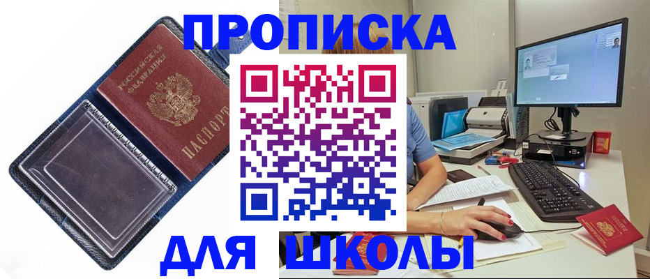 пропишу в квартире в Киселёвске