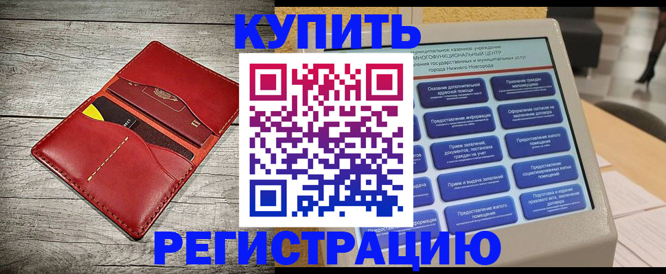 форма 3 в Киселёвске